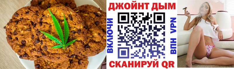 даркнет сайт  Карачаевск  Canna-Cookies марихуана 