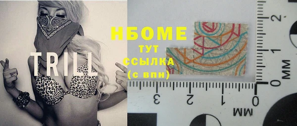 альфа пвп Арсеньев