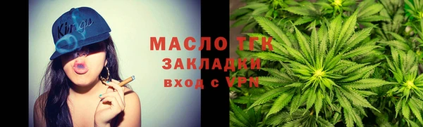 бошки Армянск