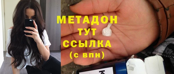 прущий лед Аркадак