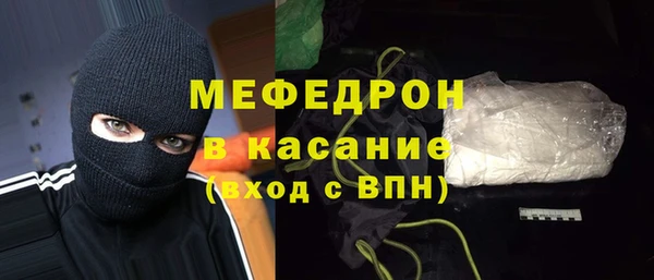 прущий лед Аркадак
