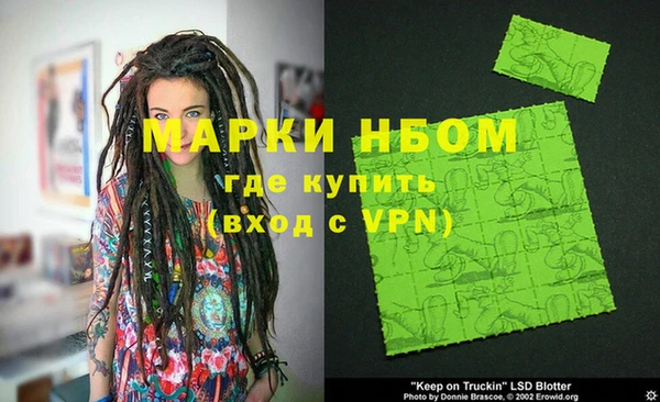 альфа пвп Арсеньев