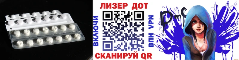 Лсд 25 экстази кислота  Карачаевск 