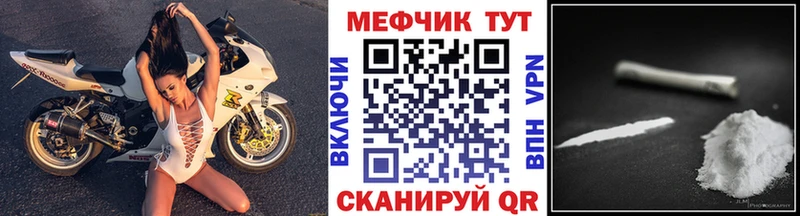 площадка клад хочу Карачаевск Меф VHQ blacksprut
