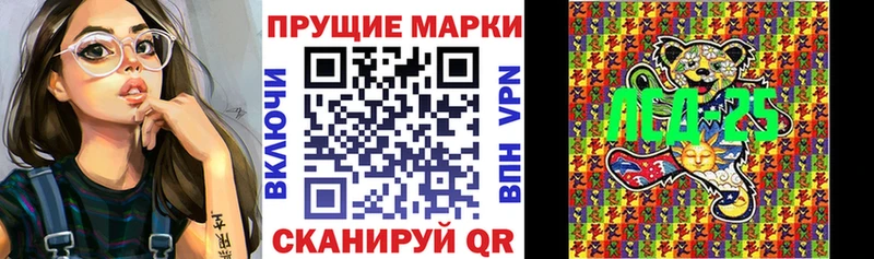 Марки NBOMe 1,8мг  OMG зеркало  Карачаевск 